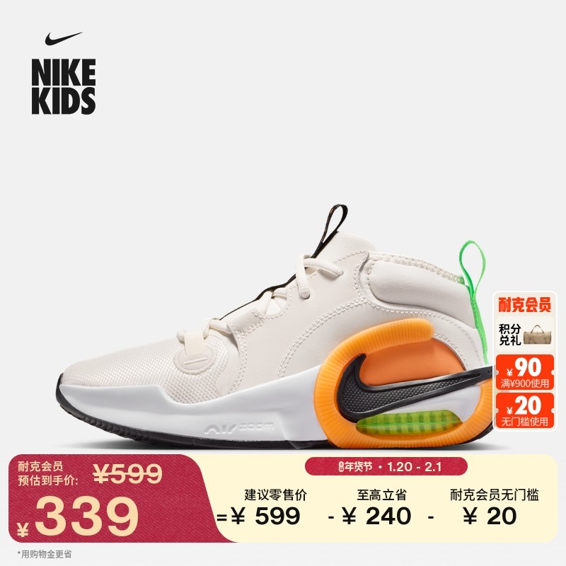 耐克大童轻便实战篮球鞋冬季男女童NIKE ZOOM CROSSOVER 2 FB2689,童鞋/婴儿鞋/亲子鞋,运动鞋,淘宝优惠券,粉丝福利购,淘宝优惠卷