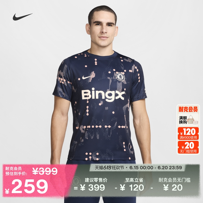 Nike耐克官方切尔西男子速干赛前短袖足球上衣夏季训练HJ250