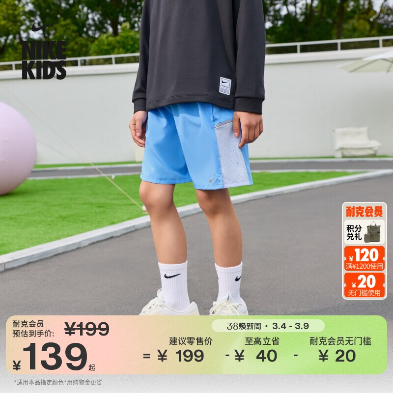 耐克大童速干训练短裤新款男女童轻便NIKE MILER DRI-FIT IF2428