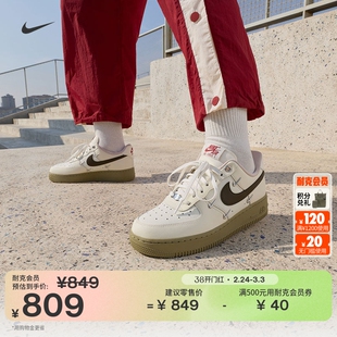 耐克马年限定脱缰系列新年款女运动鞋春NIKE AIR FORCE 1 IQ9802