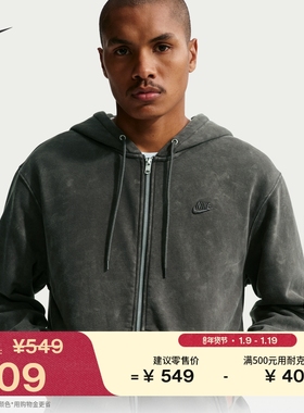 耐克男子加绒卫衣春季新款针织刺绣柔软连帽衫NIKE CLUB IQ6422