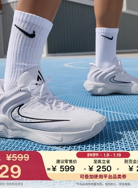 耐克字母哥男实战篮球鞋春季NIKE GIANNIS IMMORTALITY 4 FQ3681