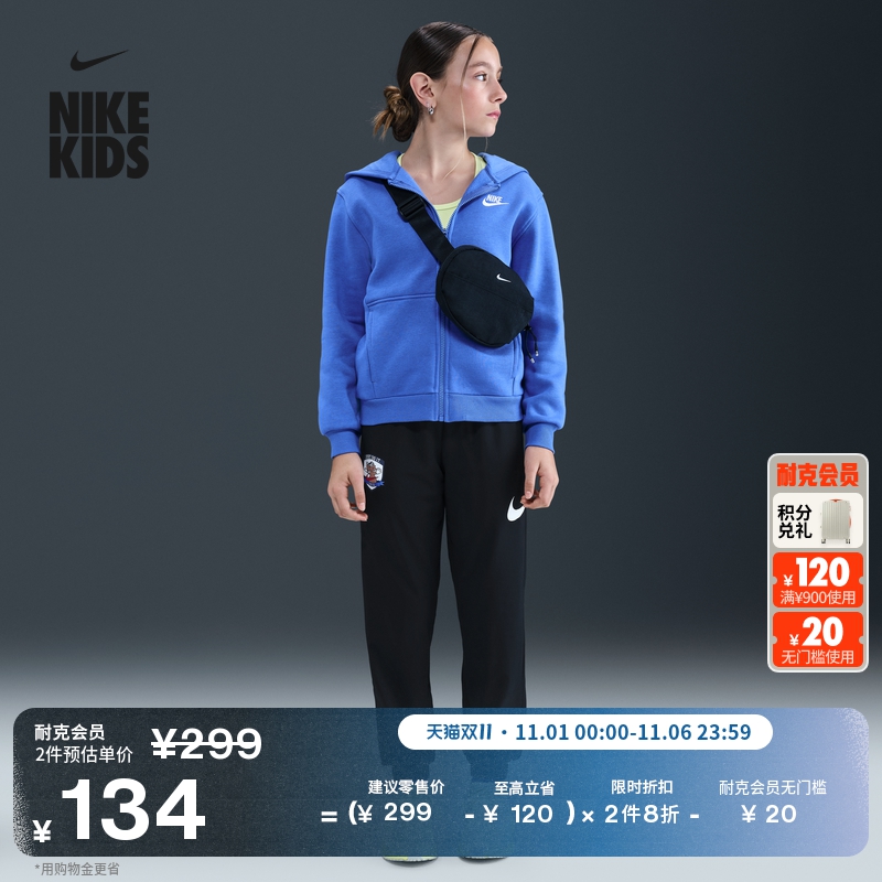 耐克大童复古学院风女童卡通袋鼠速干梭织训练长裤NIKE II0480