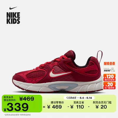 Nike耐克透气轻便网面幼童运动鞋