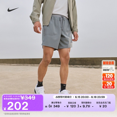 Nike耐克耐穿二合一男子跑步短裤