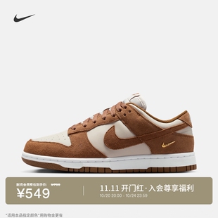 耐克女子轻便平底板鞋秋冬胶底低帮运动鞋NIKE DUNK LOW IO4244