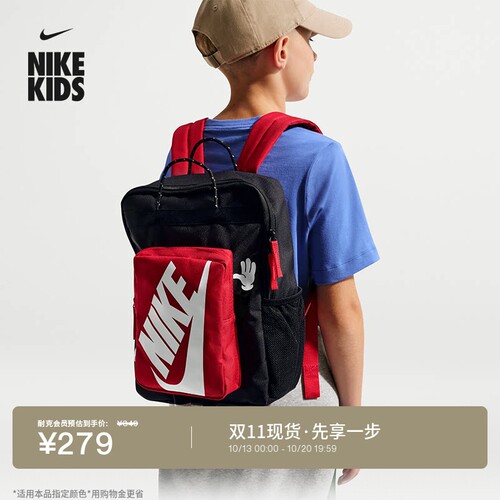 Nike耐克实用收纳儿童双肩包书包