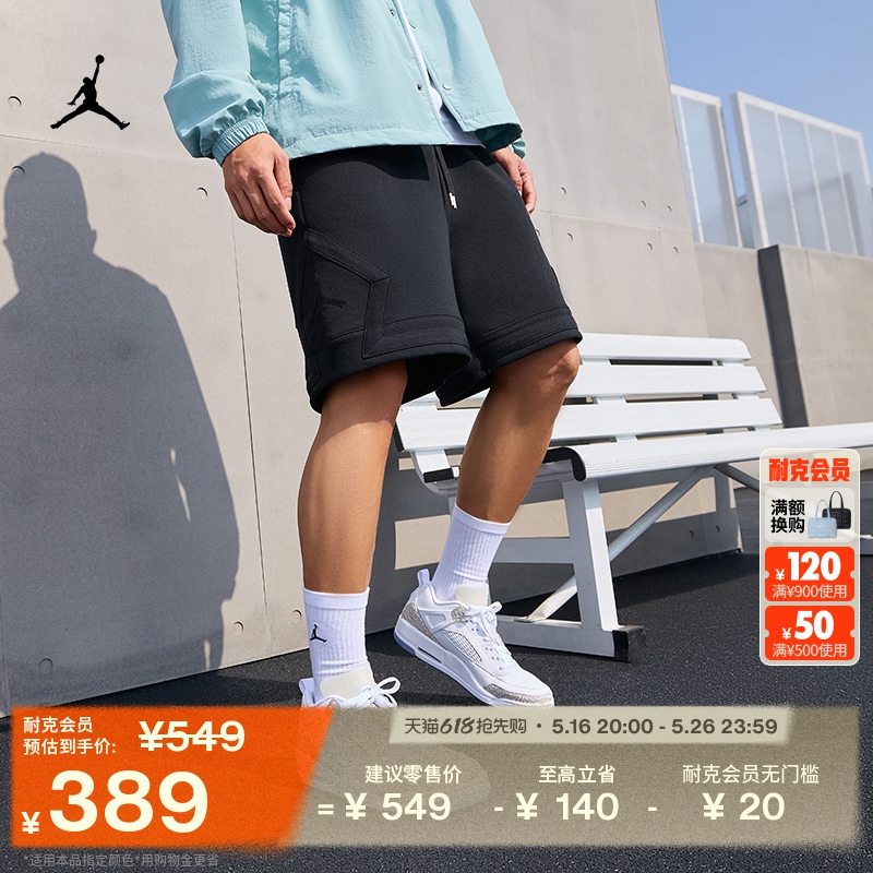 010 S Jordanٷޱж̿˶768Ԫ2(384Ԫ/)