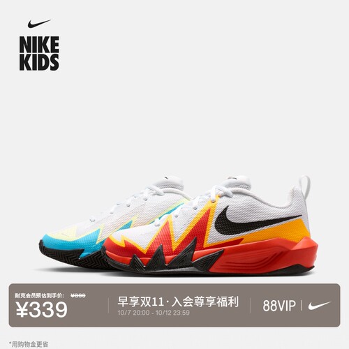 Nike耐克小火星青少年实战篮球鞋