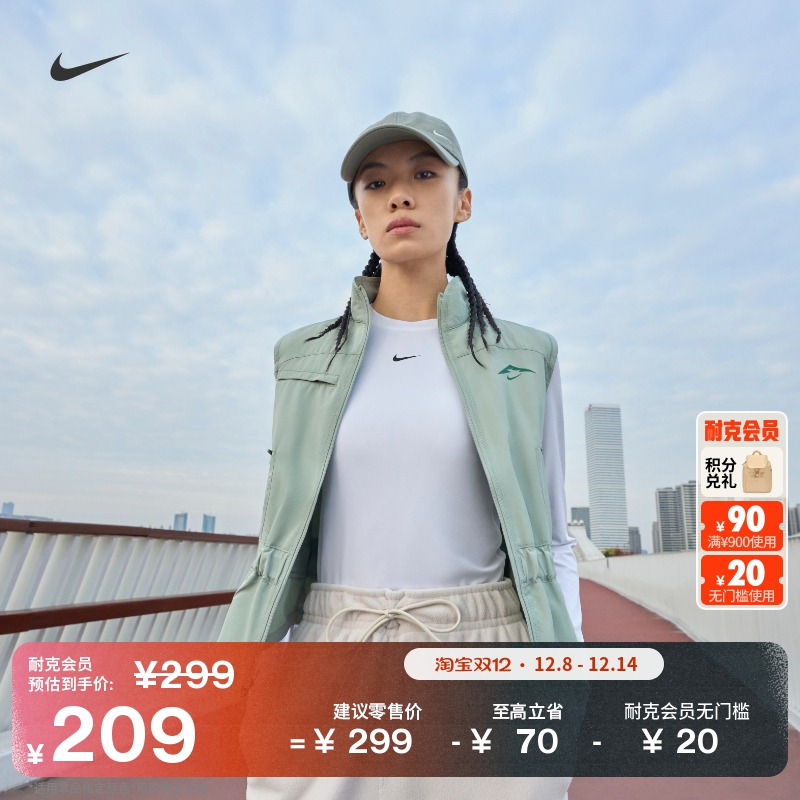 Nike耐克Pro速干紧身女长袖上衣
