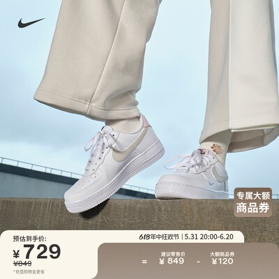 Nike耐克空军一号胶底女子运动鞋