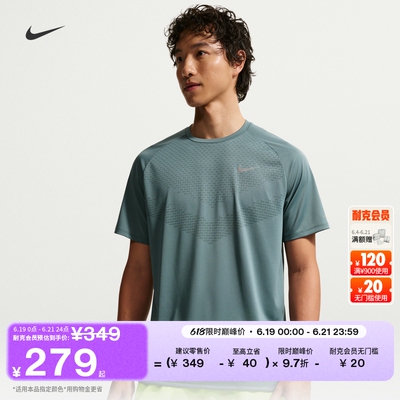 Nike耐克速干训练男短袖跑步上衣