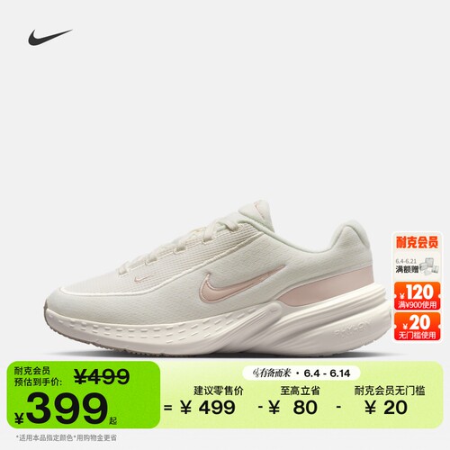 Nike耐克透气女子运动鞋厚底鞋
