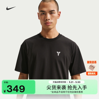Nike耐克科比宽松男短袖篮球T恤