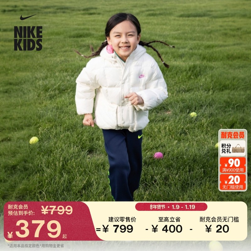 耐克幼童轻巧绗缝羽绒服夹克冬季男童大口袋保暖外套NIKE IQ9995
