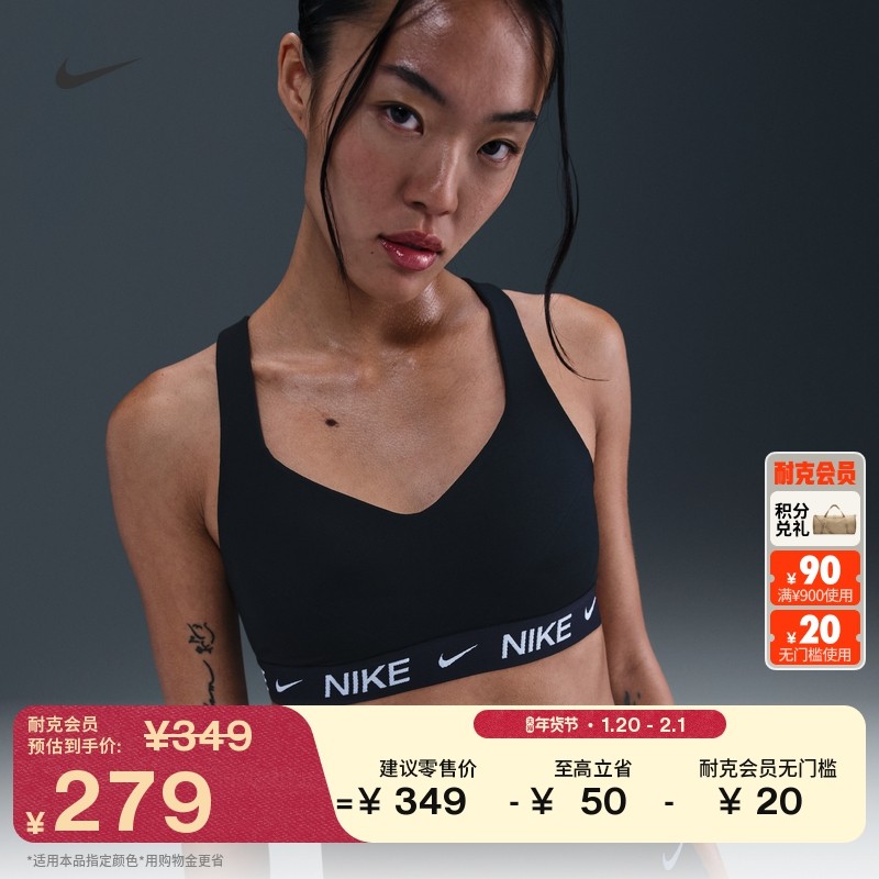 耐克女子透气速干运动内衣冬季高强度支撑衬垫NIKE INDY FD1069,运动服/休闲服装,运动文胸,淘宝优惠券,粉丝福利购,淘宝优惠卷