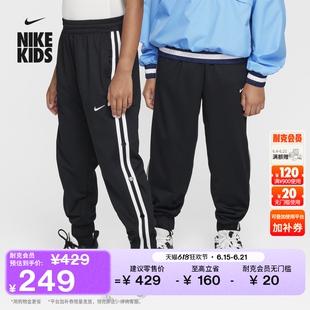 耐克大童宽松篮球长裤男女童透气排扣轻便NIKE FZ5244