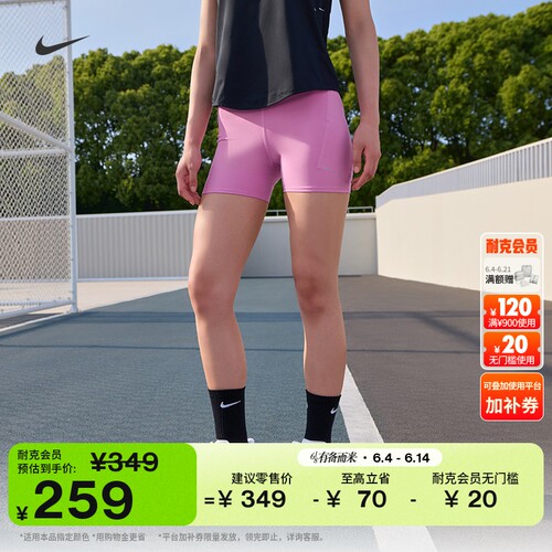 Nike耐克速干女高腰紧身跑步短裤