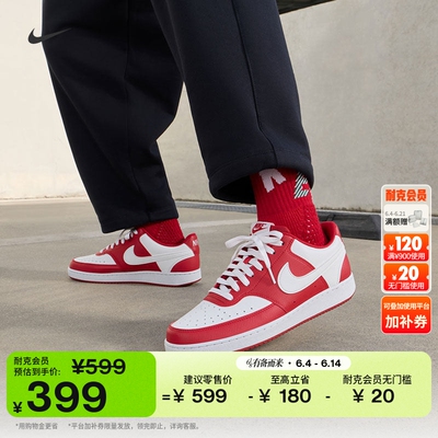 Nike耐克低帮平底男子运动鞋板鞋