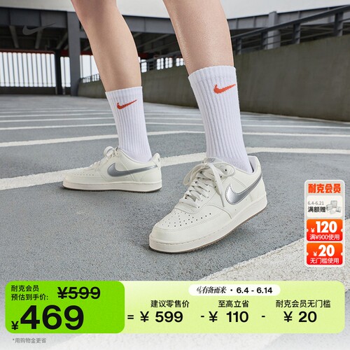 Nike耐克平底低帮女子运动鞋板鞋