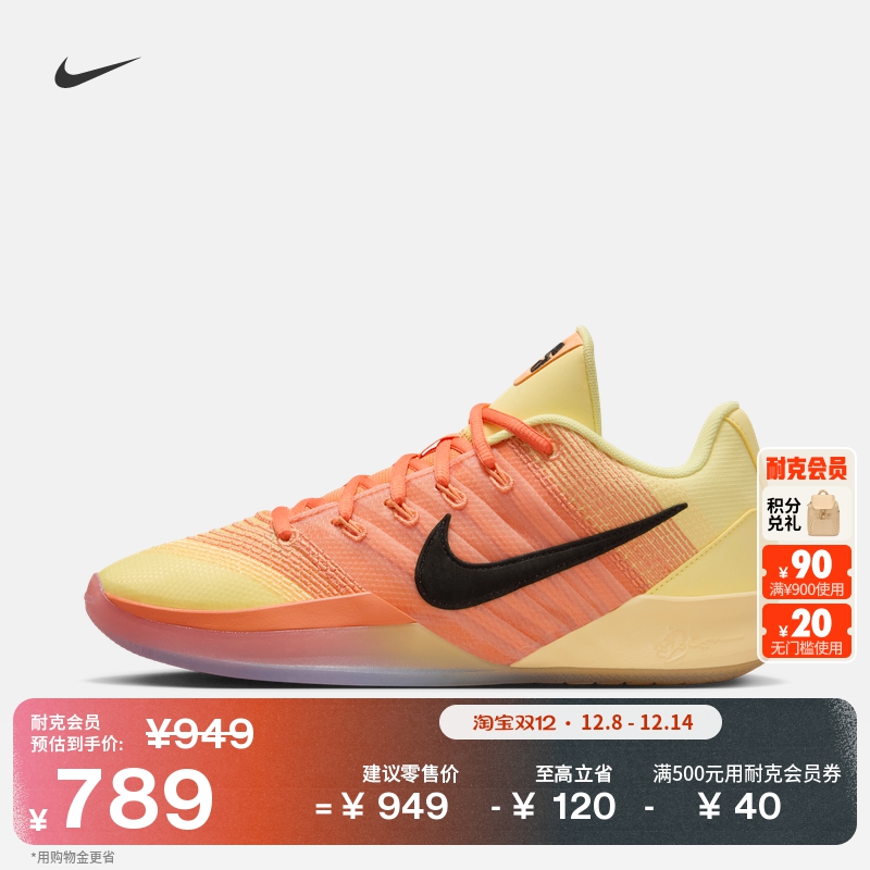 Ϳ3ŮȫʵսЬNIKE SABRINA 3 IB2275 789Ԫ