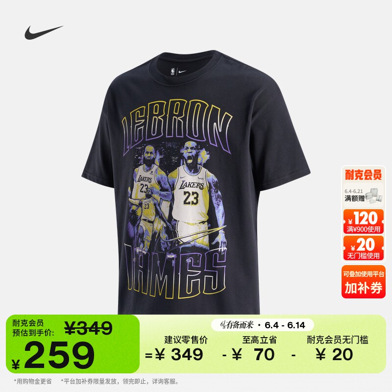 耐克詹姆斯男子美式短袖T恤夏季新款纯棉半袖NIKE NBA II7126