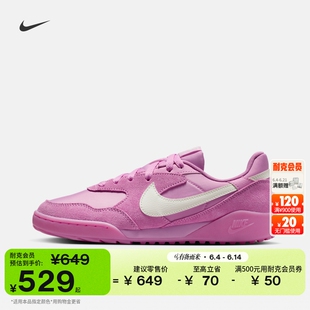 耐克女复古足球薄底鞋夏新款平底运动鞋NIKE TERRA MANTA IO7802
