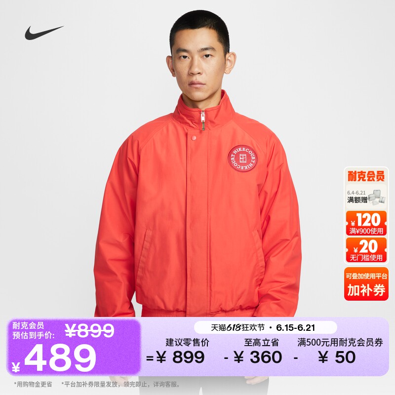 Nike耐克加绒里料男网球夹克外套