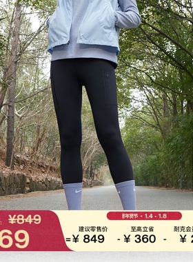 耐克女子保暖健身九分裤户外紧身时尚高腰运动裤NIKE GO FB8849