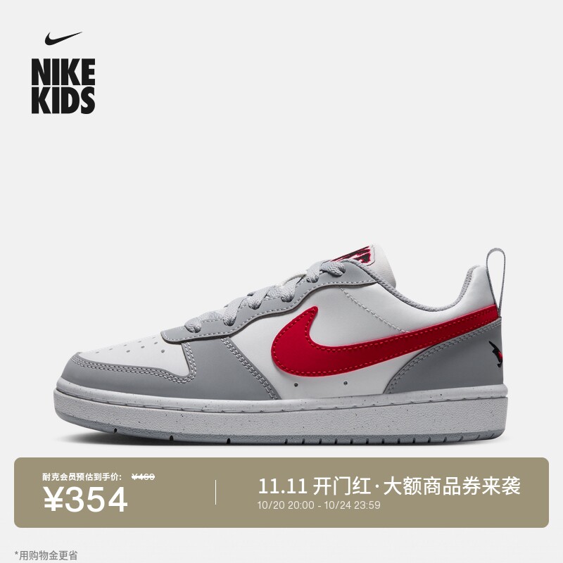 Nike耐克酷菠萝板鞋青少年运动鞋