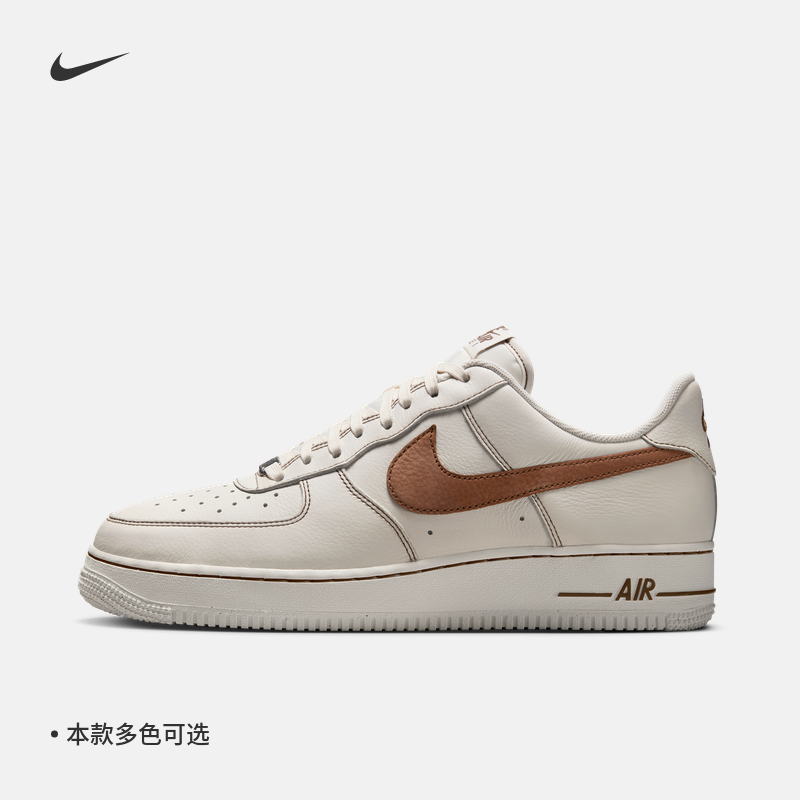 耐克空军一号男子胶底板鞋秋运动鞋官方NIKE AIR FORCE