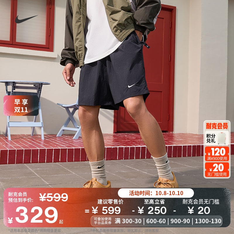 耐克男子宽松梭织短裤轻便休闲刺绣亲肤塔夫绸运动裤NIKE DX0750