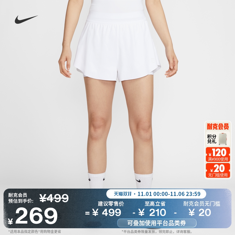 耐克女子透气速干网球短裤跑步轻便运动拼接网眼NIKE FZ6724