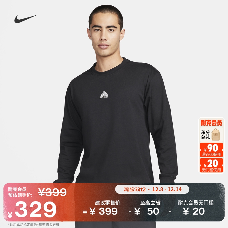 011/ɽ XS NikeͿACGٸӳT 558Ԫ2(279Ԫ/)