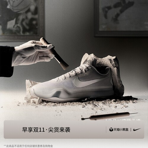 Nike耐克科比10外场缓震男篮球鞋