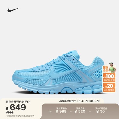 Nike耐克VOMERO5复古男子运动鞋