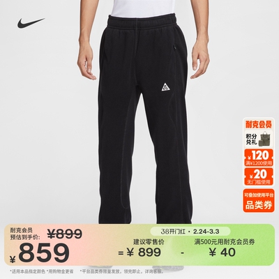 Nike耐克ACG户外摇粒绒男子长裤