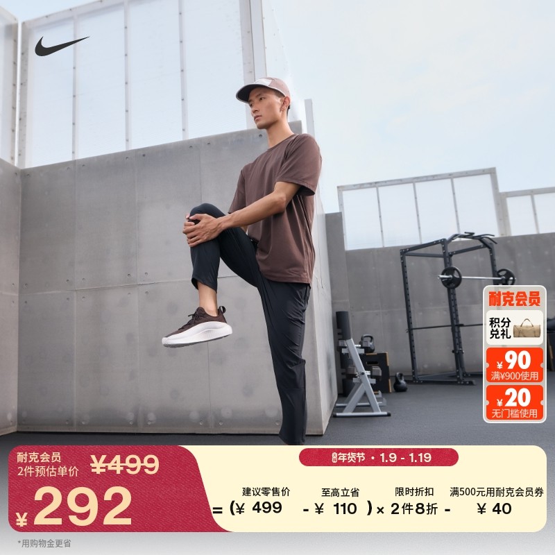 耐克男子健身瑜伽长裤冬季训练速干运动裤NIKE UNLIMITED FB7547