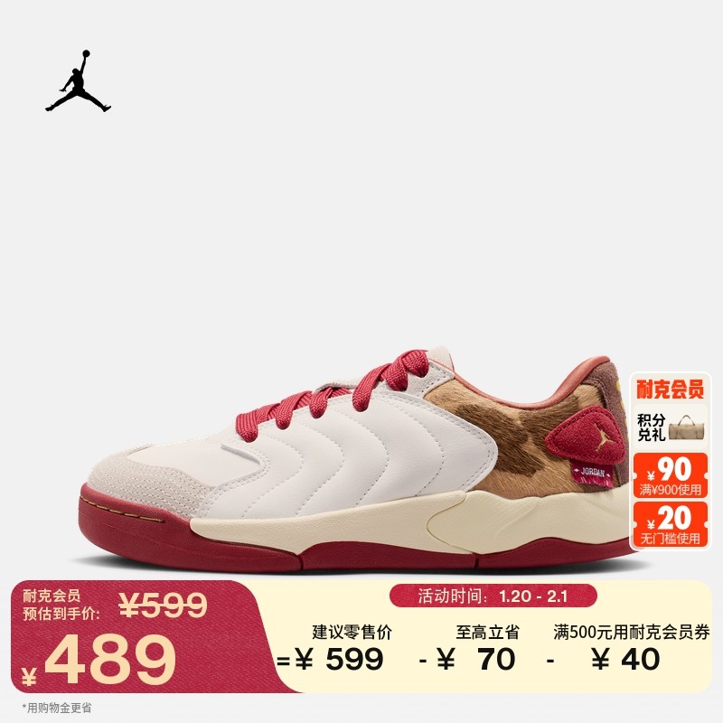 耐克乔丹新年系列马年限定大童运动鞋新款JORDAN SESSION IQ1112,童鞋/婴儿鞋/亲子鞋,运动鞋,淘宝优惠券,粉丝福利购,淘宝优惠卷