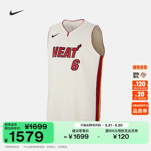 Nike耐克詹姆斯NBA速干男子球衣