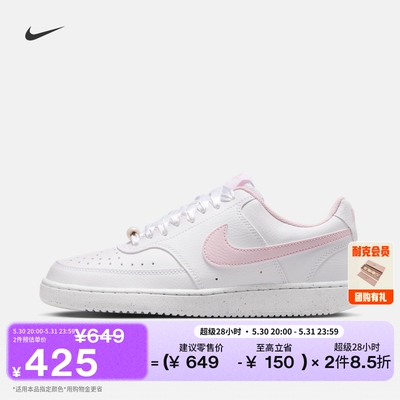 Nike耐克低帮女平底运动鞋板鞋