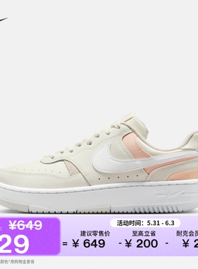 耐克女子时尚厚底鞋夏季复古经典运动鞋NIKE GAMMA FORCE DX9176