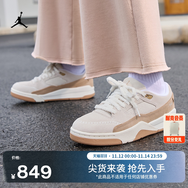 Jordan官方轻便女子运动鞋福来鞋