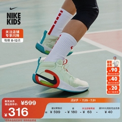 Nike耐克官方男女童ZOOM CROSSOVER 2大童篮球鞋夏透气网面HM8521