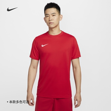Nike耐克官方定制DRI-FIT男子速干短袖球衣健身轻便柔软IB8640