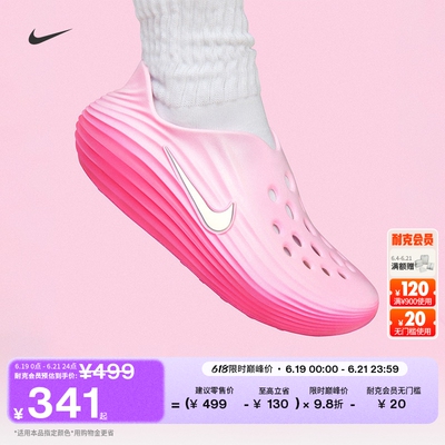 Nike耐克缓震女子一脚蹬溯溪凉鞋