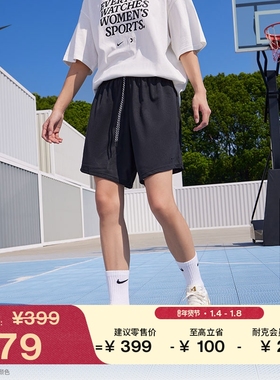 耐克萨布丽娜女速干篮球短裤春季双面穿开衩NIKE DRI-FIT IF3351
