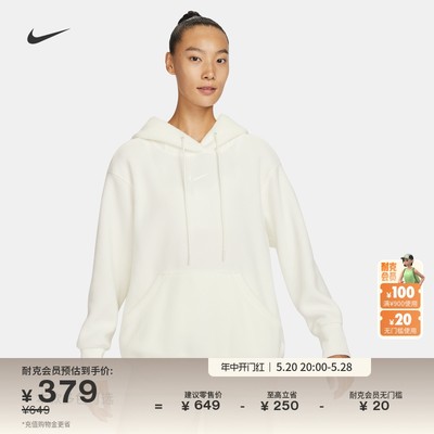 Nike耐克女子摇粒绒套头连帽衫