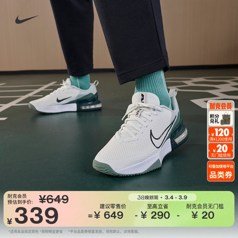 108ɽ���/������/ǳ��/������/���� 38.5 Nike�Ϳ˻�������ѵ��Ь����Ь 987Ԫ��3��(��329Ԫ/��)