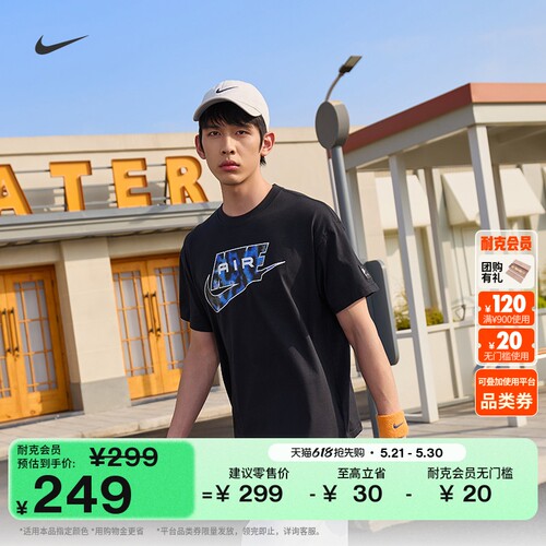 Nike耐克宽松纯棉半袖男短袖T恤